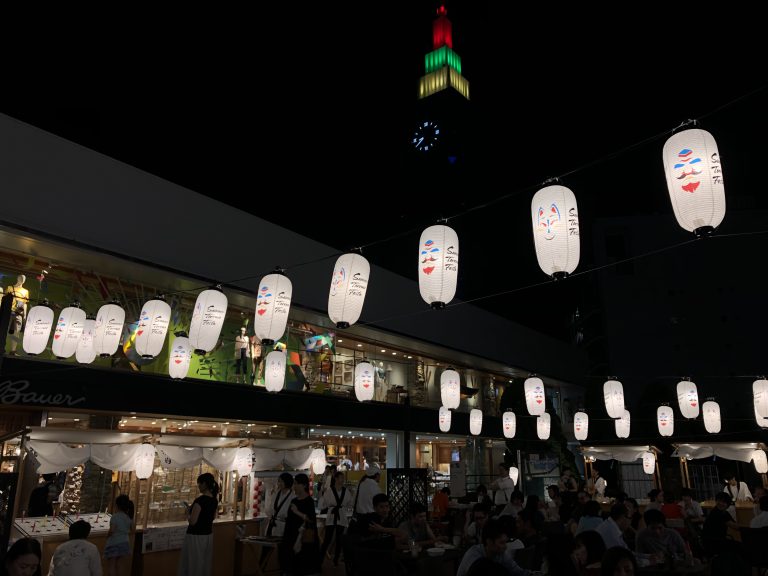 Summer Terrace Festa