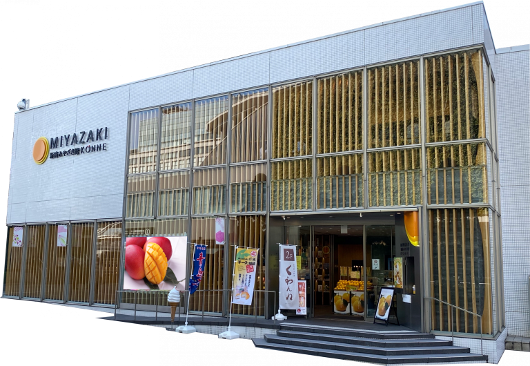 新宿みやざき館 KONNE