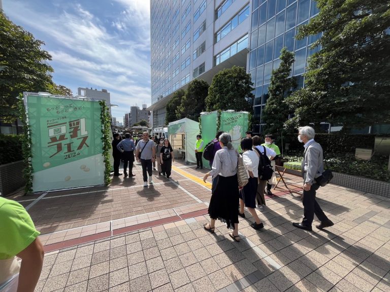 キッコーマン豆乳 Presents 豆乳フェス 2024
