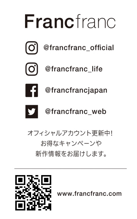 フレ ハンディファン 新宿サザンテラス