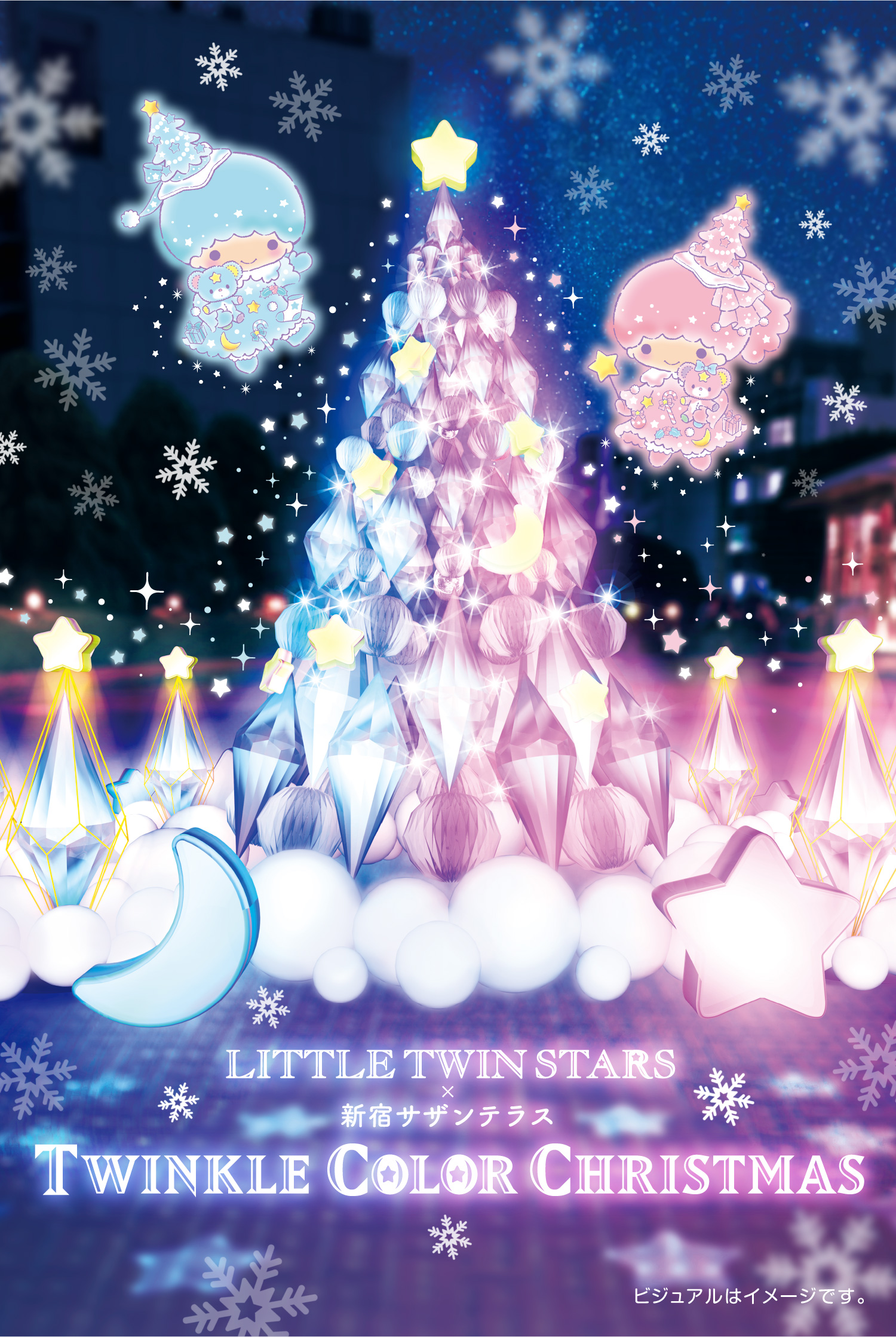 LITTLE TWIN STARS 新宿サザンテラス TWINKLE COLOR CHRISTMAS