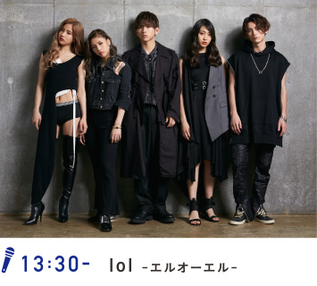 13:30- lol -エルオーエル-